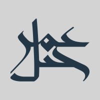 Jabal Omar Development Co.