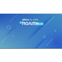 me_ton_Kyriako logo - Similar company to Πασοκ - Κίνημα Αλλαγής