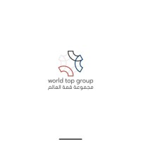 World Top Group Company logo - Similar company to Its - Ilham Technical Services Llc