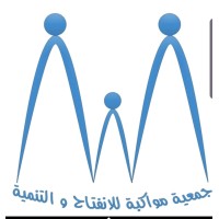 Association Mowakaba logo - Similar company to Morocco Foundation
