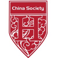Harvard Kennedy School Greater China Society logo - Similar company to Harvard Chinese Students And Scholars Association