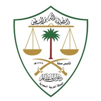 ديوان المظالم logo - Similar company to Startupcd
