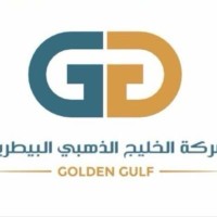 شركة الخليج الذهبي البيطرية logo - Similar company to Golden Gulf Veterinary Company