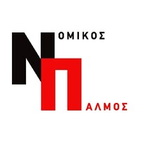 Νομικός Παλμός logo - Similar company to Phylis Auth