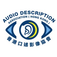 Audio Description Association (Hong Kong) logo - Similar company to Audio Description Network