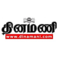 Dinamani logo - Similar company to Maalai Malar
