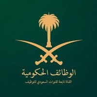 وظائف حكومية و توظيف مباشر logo - Similar company to Hussein Al-Husseini Group