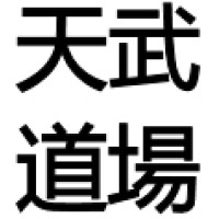 Tenbu Dojo