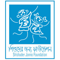 Shishuder Jonno Foundation logo - Similar company to Drmc Youth Club