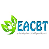 Egyptian Association of Cognitive Behavioural Therapy logo - Similar company to Arabic Virtual Academy