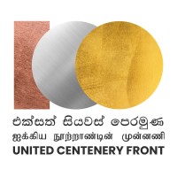 United Centenary Front logo - Similar company to Rhem Labs Pty Ltd