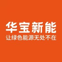 华宝新能 logo - Similar company to Hello Tech | Staffing Agency