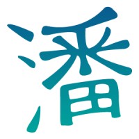 Pang Communications logo - Similar company to Commpac