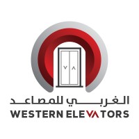 Western Elevators - الغربي للمصاعد logo - Similar company to High Sky Elevator