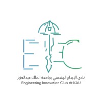 Engineering Innovation Club logo - Similar company to مجتمع التصنيع | Manufacturing Community