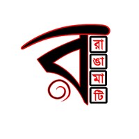 RANGAMATI logo - Similar company to Dakshin