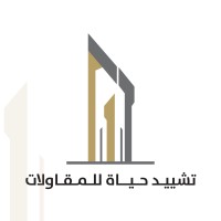 Tashied Hayat logo - Similar company to Univerzel Engineering