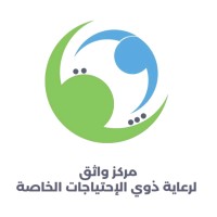 مركز واثق لرعاية ذوي الاحتياجات الخاصة logo - Similar company to مؤسسة السندس للأيتام ذوي الاحتياجات الخاصة