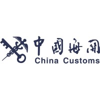 China Customs logo - Similar company to Journal D'Une Iranienne