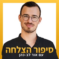 סיפור הצלחה logo - Similar company to Flowcode