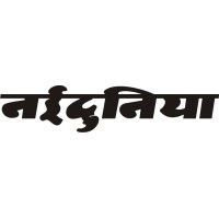 Naidunia Bhopal logo - Similar company to Naidunia
