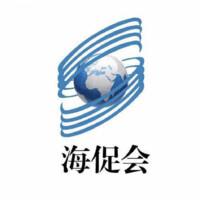 上海市海外经济技术促进会 Shanghai Oversea Economics & Technology Association