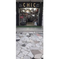 Chic parfum logo - Similar company to Sarl Biosource