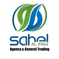 Sahel al Iraq Company logo - Similar company to Unka Sun