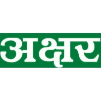 Akshar Ayurved logo - Similar company to Akshar Pharmacy