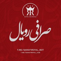 Royal exchange | صرافی رویال logo - Similar company to Arzplus
