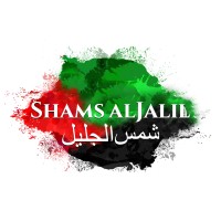 Shams Aljalil
