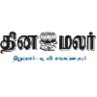 Dinamalar logo - Similar company to Dt Next