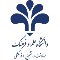 Scientific Association of University of Science & Culture| انجمن علمی-دانشجویی دانشگاه علم و فرهنگ logo - Similar company to Megct