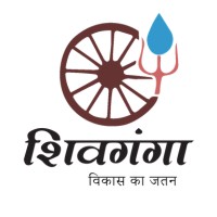 Shivganga Samagra Gramvikas Parishad logo - Similar company to Teer Foundation