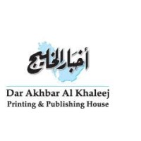 Dar Akhbar Al Khaleej Printing & Publishing