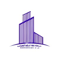 Gulf Summit Industrial Company for Polystyrene logo - Similar company to Curiookids Saudia Arabia/ كيوريوكيدز السعودية