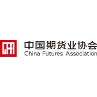 中国期货业协会 logo - Similar company to China Securities Regulatory Commission