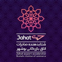 Jahat Export Accelerator logo - Similar company to Jahat Studio