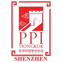 PPIT Shenzhen logo - Similar company to Hisc Ppit Cabang Hangzhou