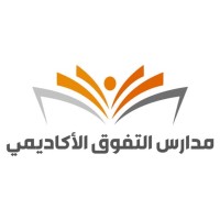 Ibn Khalduon International School