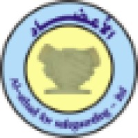 Al Athad