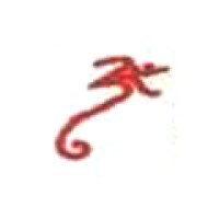Howrah Pipe Fitting Stores logo - Similar company to Forward Agency