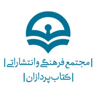 Ketabpardazan | کتابپردازان logo - Similar company to Palitom™