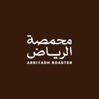 Arriyadh Roaster محمصة الرياض logo - Similar company to Serene Roastery | محمصة ومقهى سيرين