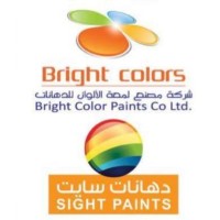 شركة مصنع لمعة الالوان للدهانات logo - Similar company to Innovation Factory - مصنع الابتكار