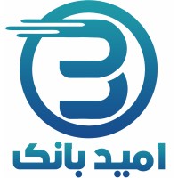 امید بانک | OmidBank logo - Similar company to Raymandan | رایمندان