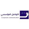 مجتمع التواصل المؤسسي logo - Similar company to Faculty Of Communication And Media