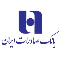 بانک صادرات ایران | Bank Saderat Iran logo - Similar company to Hitalent