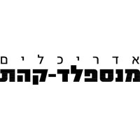 Mansfeld-Kehat Architects logo - Similar company to Eitam Civil Engineering And Project Management (1996) Ltd.
