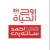 Rooh Al-Hayat